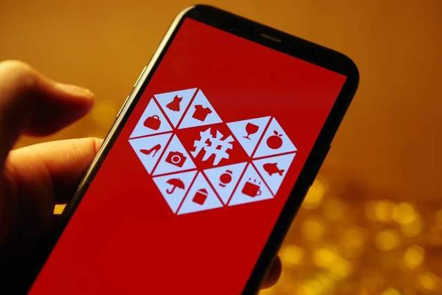 原創拼多多還是不碰網貸