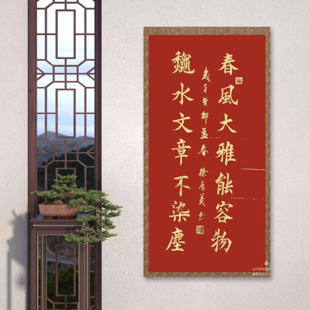 品讀中國書法名家——徐廣義