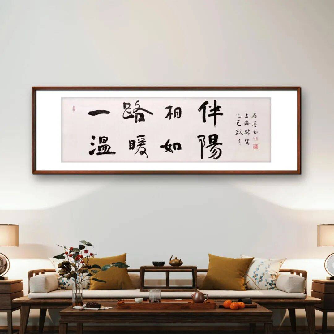 品讀中國書法名家——徐忠民