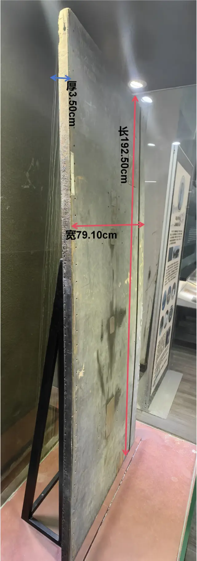 人文齊魯|山東省文學館收藏“徐志摩失事飛機—濟南號艙板”始末