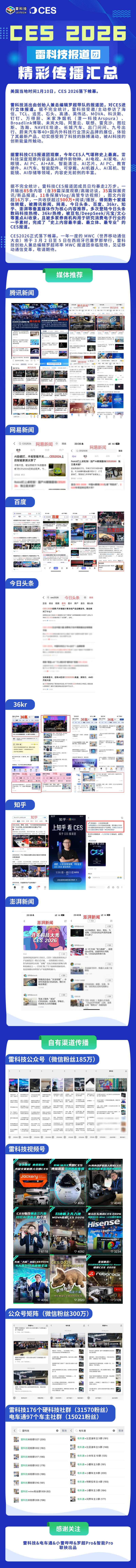 機器人租賃時代爆發：「擎天租」種子輪融資，三週斬獲20萬使用者