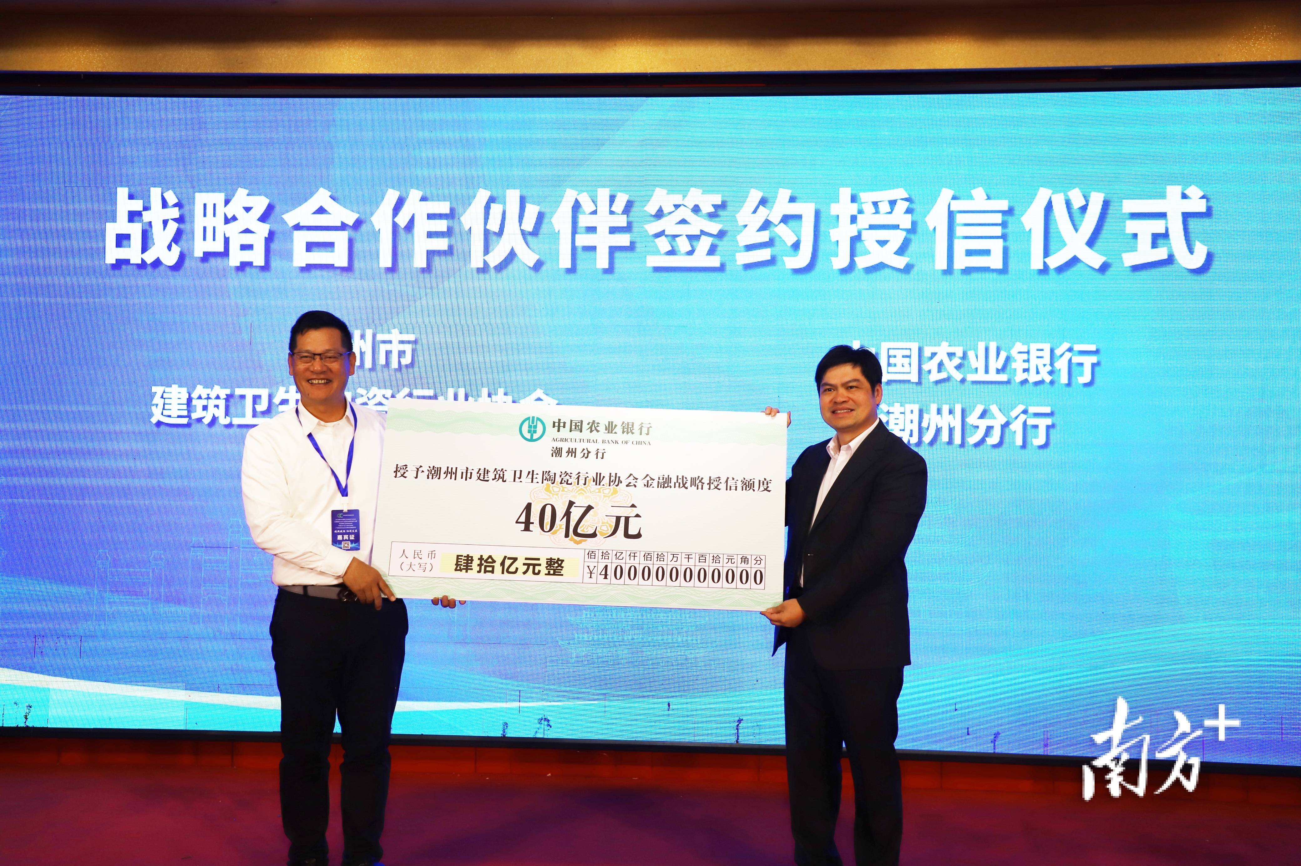 潮州衛浴產業迎春再出發：攜手應對出口退稅新政挑戰，讓“潮州智造”更好賣全球