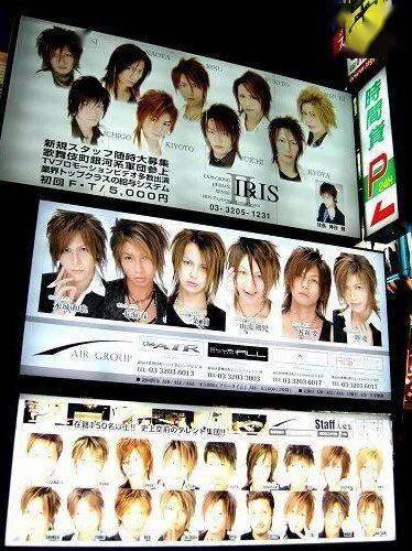 當女性消費男色：從日本牛郎說起