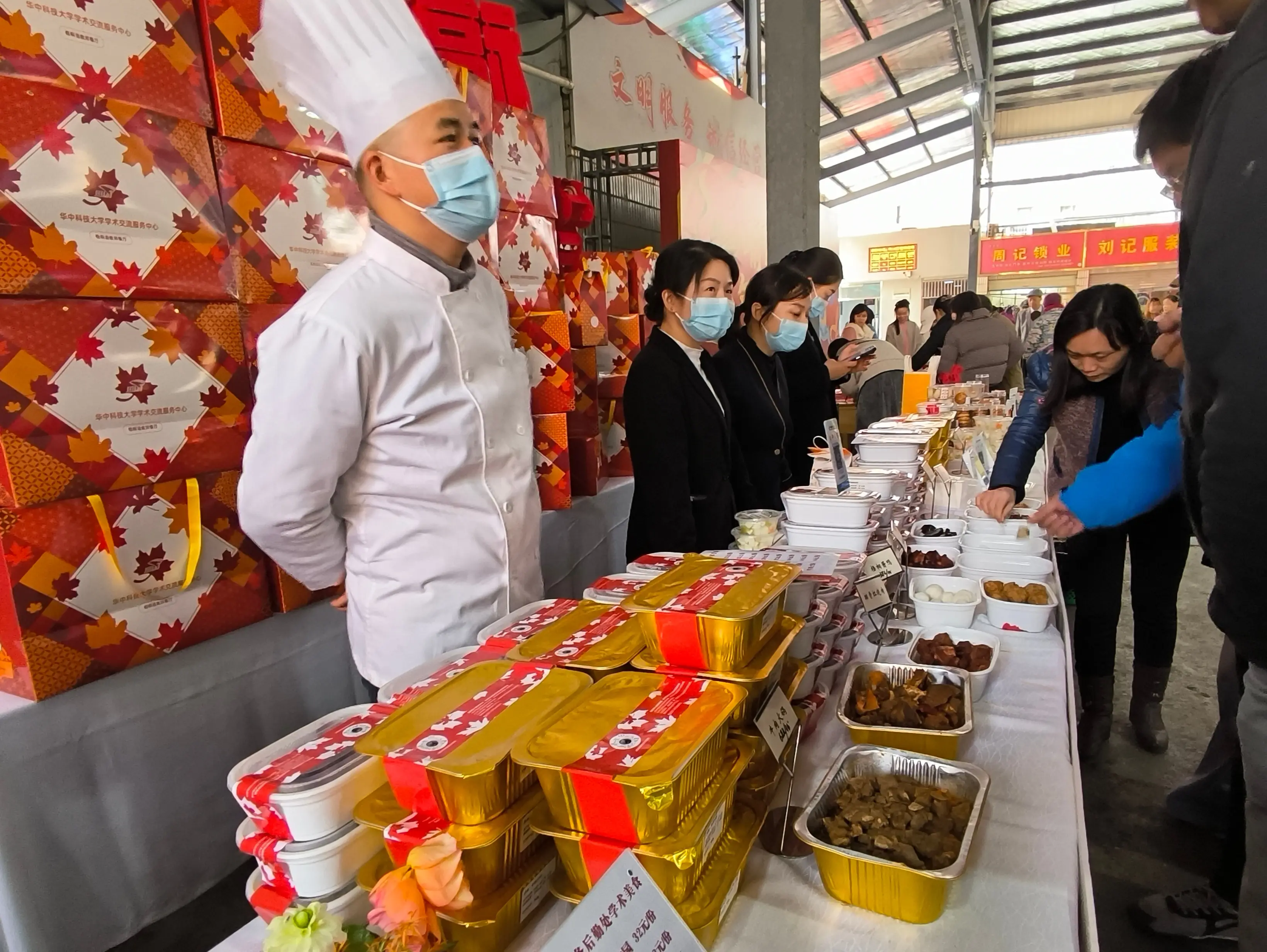 華中科技大學舉辦年貨節：學校餐廳自制近千斤手工臘味，眾多師生把“大學味道”帶回家