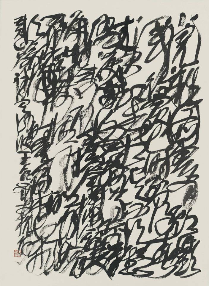 原創理性認識王冬齡書法