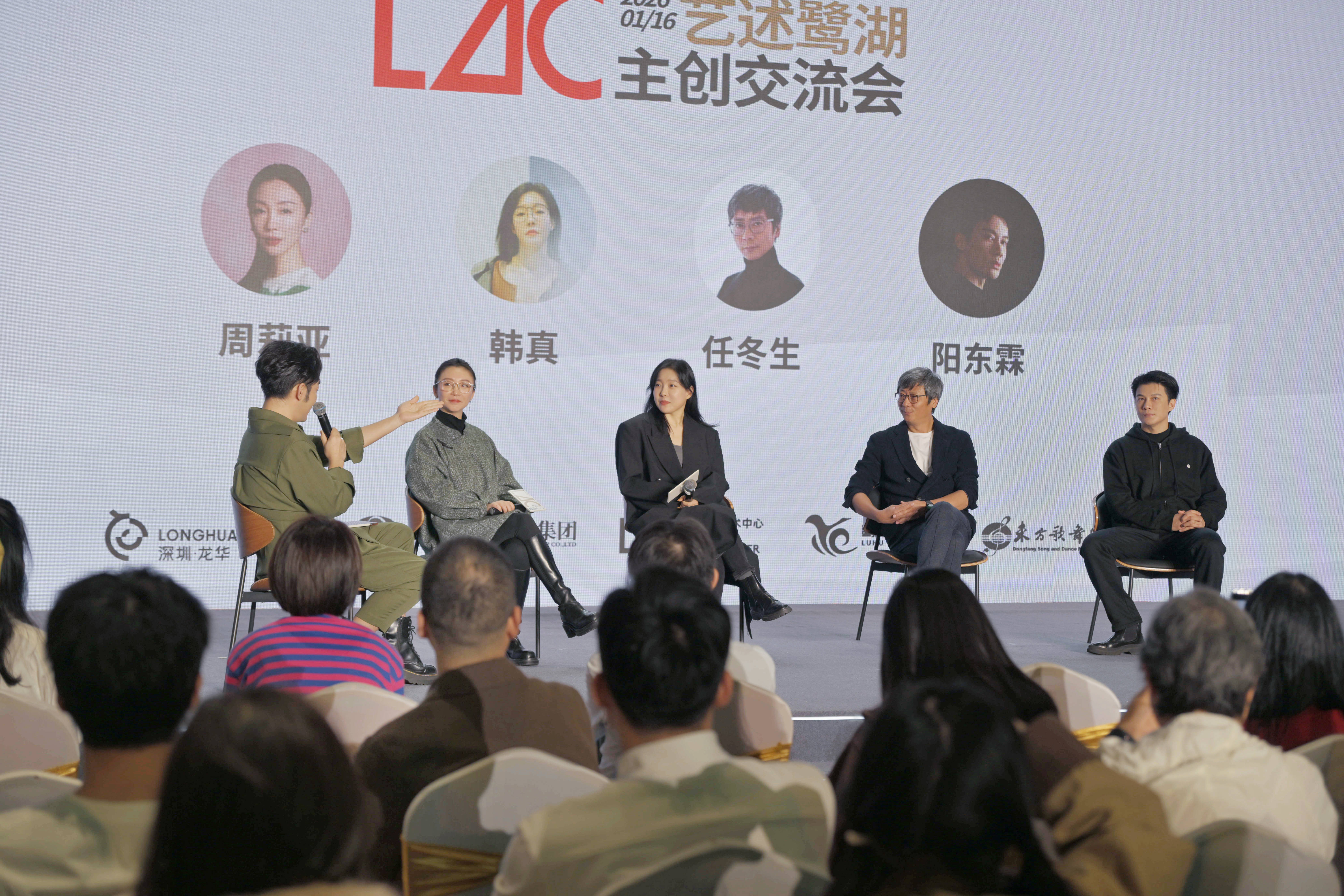 舞蹈詩劇《只此青綠》主創齊聚龍華！共探現象級IP幕後