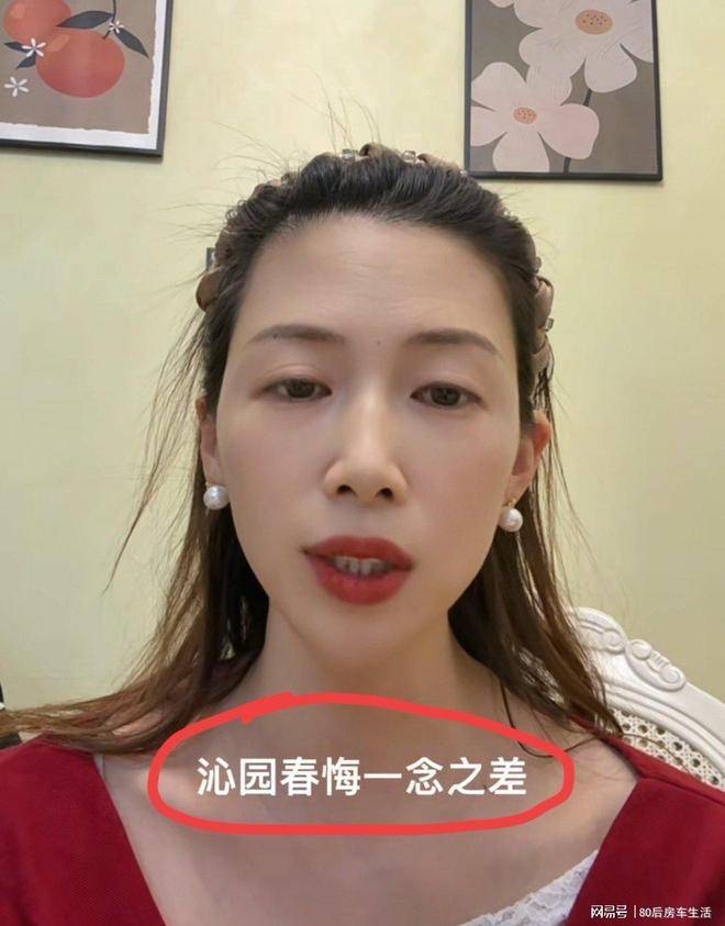 原創牛娜第7天用詩歌道歉瘦70斤站單位門口，韓女士情書曝光