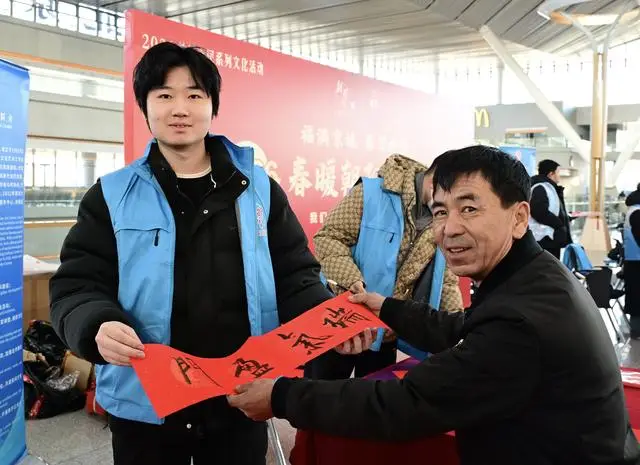 北京朝陽站書法家現場“送福”，伴旅客溫暖歸途