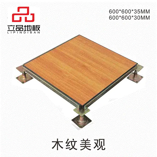 2026年抗靜電地板廠家實力推薦：專業生產防靜電地板、機房靜電地板、全鋼高架地板，精選優質供應商解析