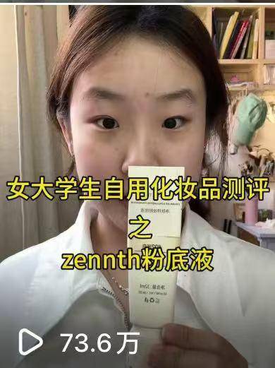 不只考公考研！這屆00後大學生，正在定義成長的“多選答案”