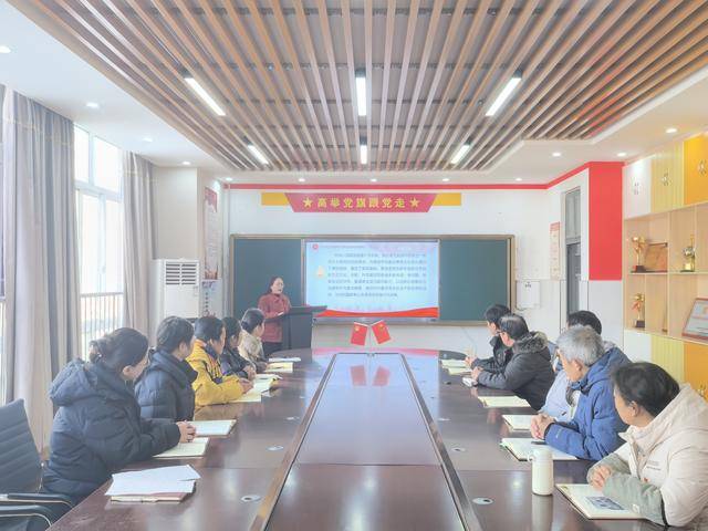 中共鄭州高新區蓮花街小學黨支部開展專題黨課學習活動