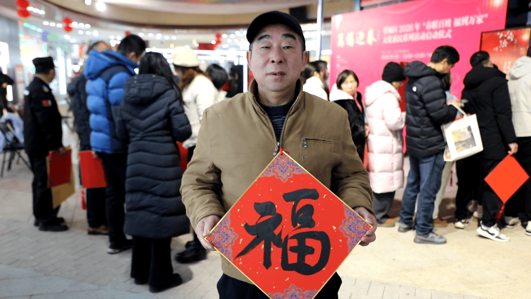望城年味漸濃！書法名家現場送“福”