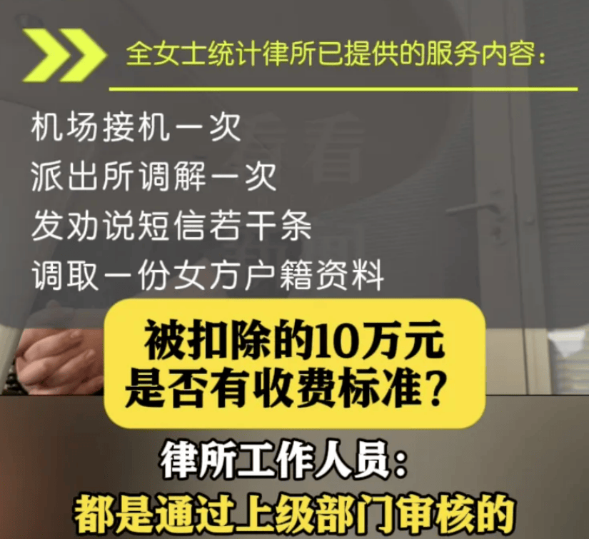 為逼留學兒子與“白富美”分手，母親怒砸18萬元“棒打鴛鴦”！結果竟“人財兩空”