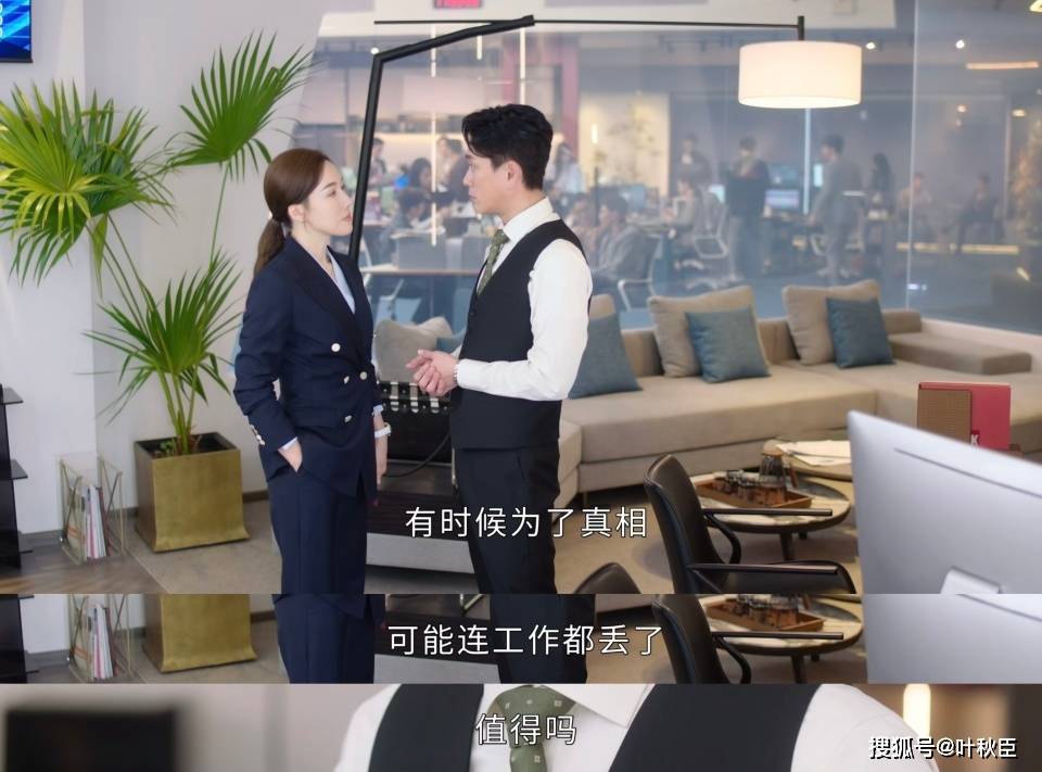 原創《新聞女王2》大結局深度解析：盤點值得收藏的金句，期待第三部