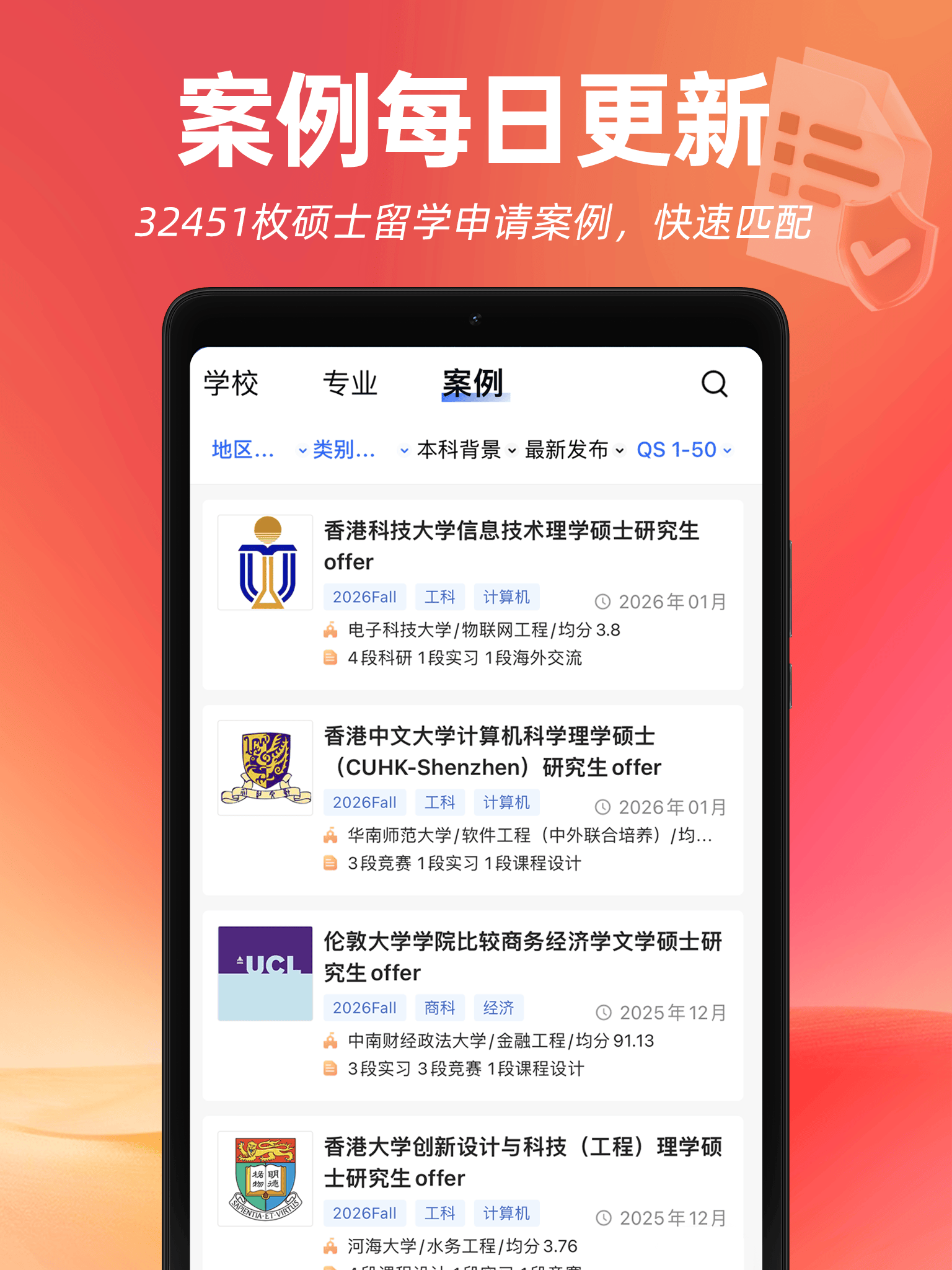 留學私藏神器！留學 APP 合集讓留學面試禮儀學習超輕鬆