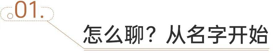 放學聊點啥丨中國科學院大學成立了“星際航行學院”