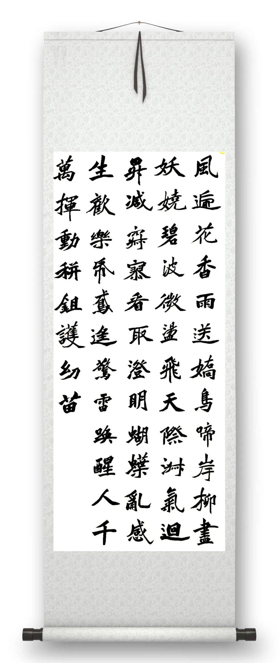 書法家張福江——元啟新章·翰墨賀歲