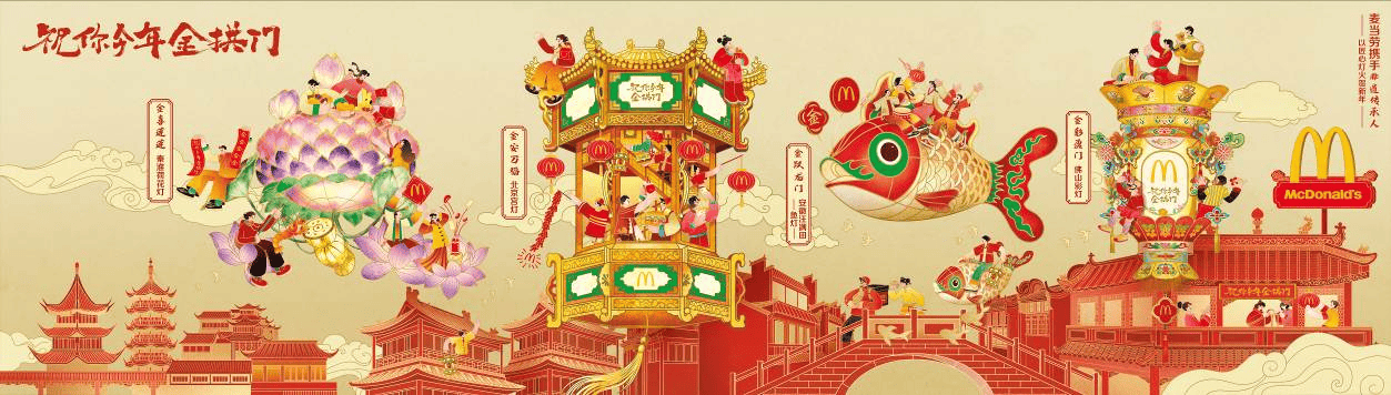 蘇州：非遺攜手美食 匠心打造“姑蘇年味”