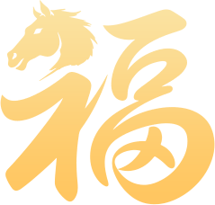 2026春節快遞運營/停運時間安排