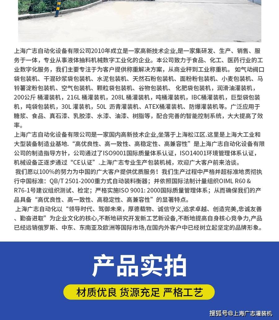 塗料油漆灌裝機,200L稱重式油漆塗料灌裝機,