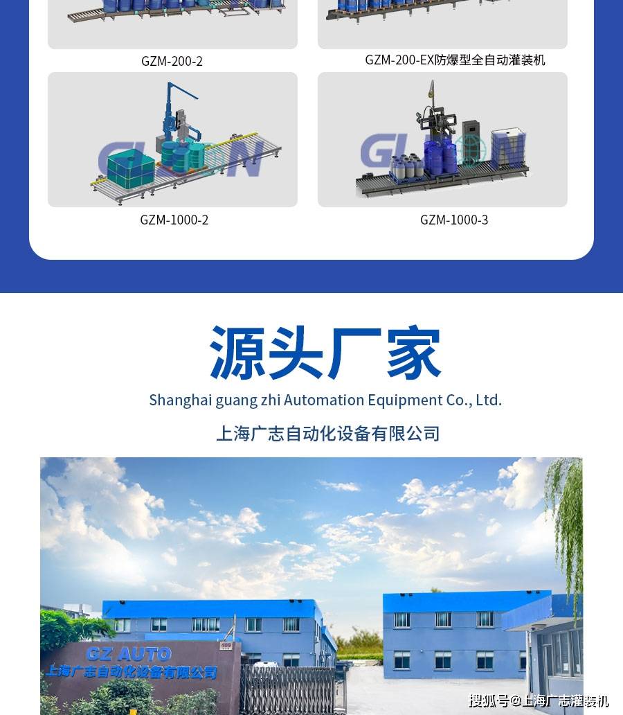 塗料油漆灌裝機,200L稱重式油漆塗料灌裝機,