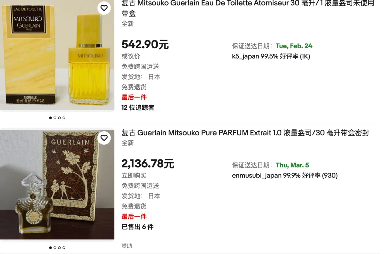 收藏界的“液體黃金”竟是它們，停產多年被奉為白月光