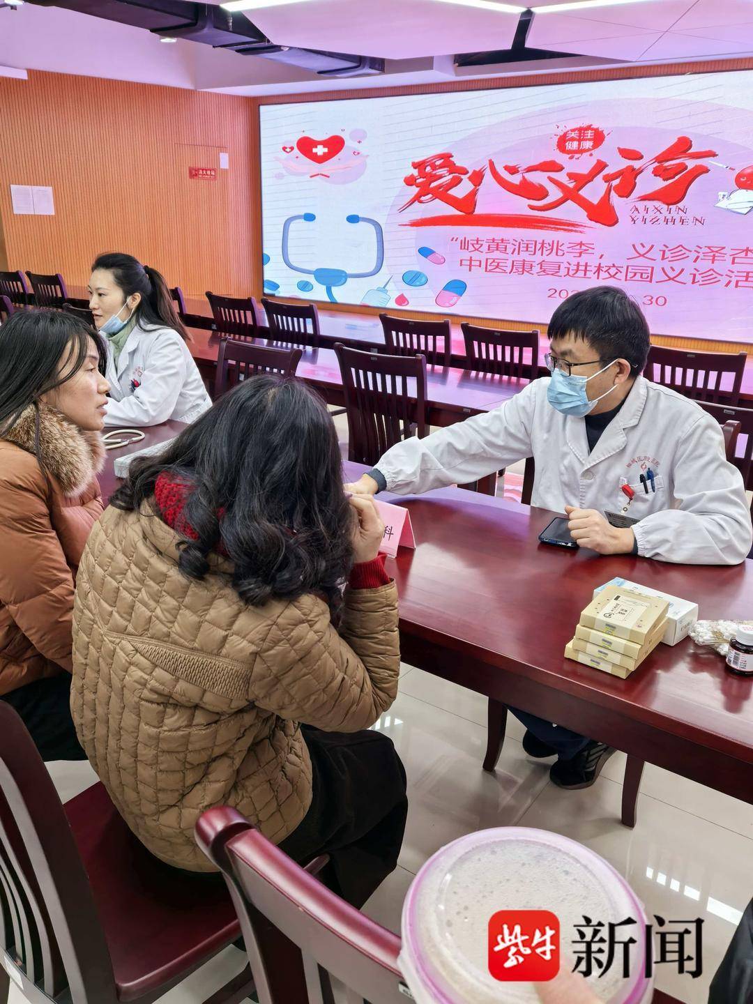 岐黃潤桃李，義診澤杏林！蘇州相城康復醫院走進黃橋中學開展義診活動