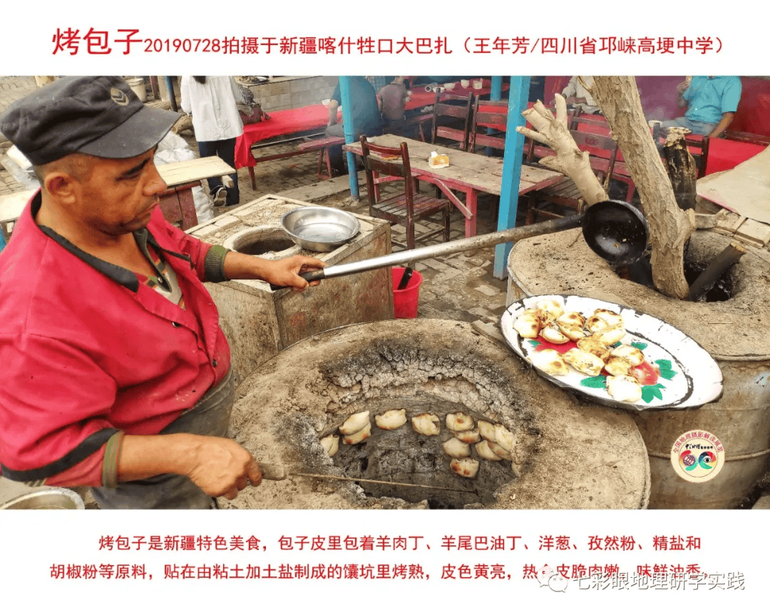 200個地理閱讀和命題的好素材