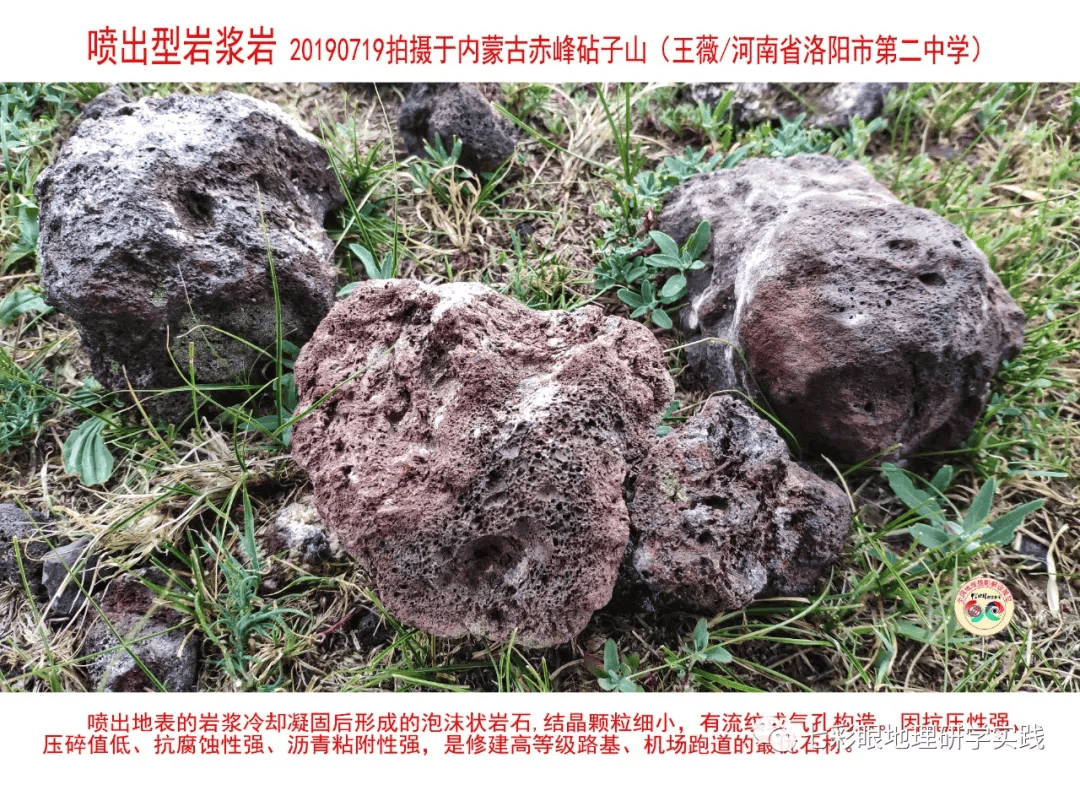 200個地理閱讀和命題的好素材