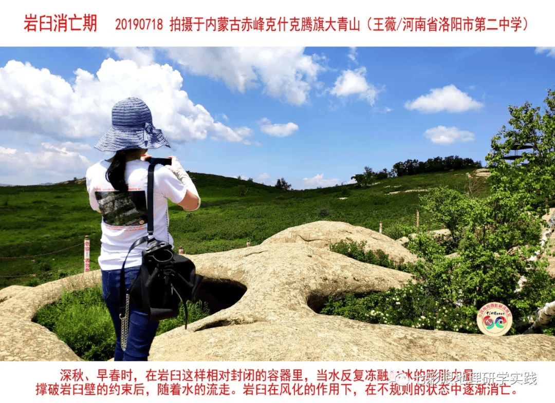 200個地理閱讀和命題的好素材