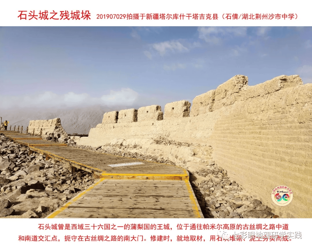 200個地理閱讀和命題的好素材