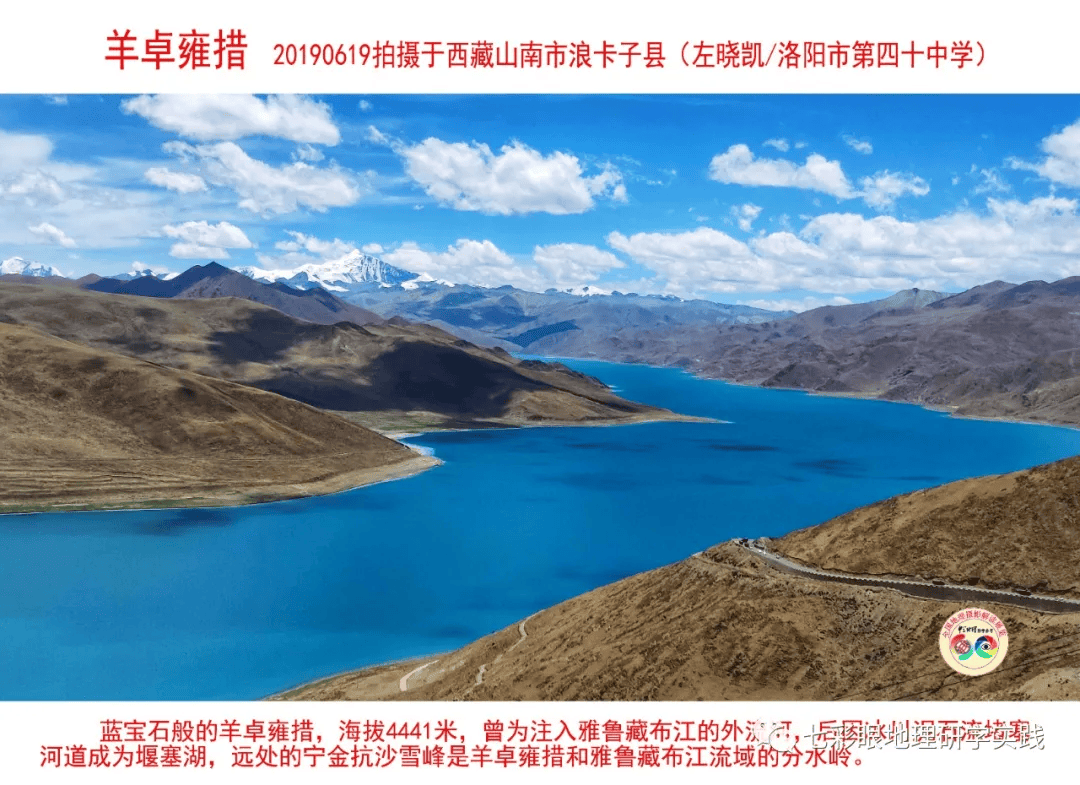 200個地理閱讀和命題的好素材