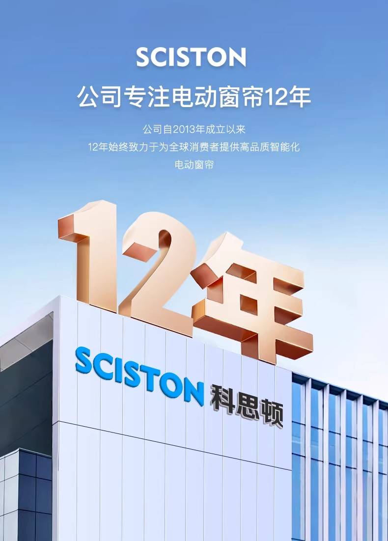 2026年最新電動窗簾品牌選購指南