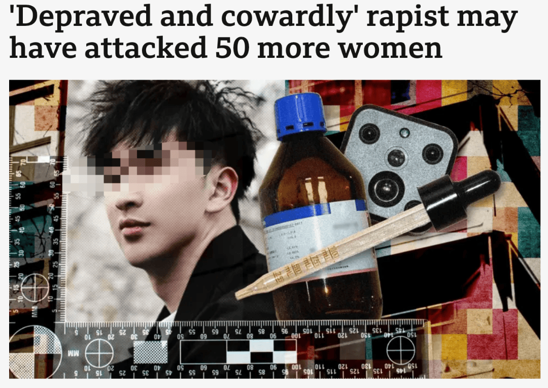 27歲中國留學生7次下藥性侵女友！留學生女性安全再敲警鐘！