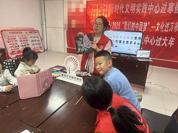 新生活·新風尚·新年畫|青島市即墨區通濟街道曼谷陽光社羣青少年巧手繪出“刺繡年畫”