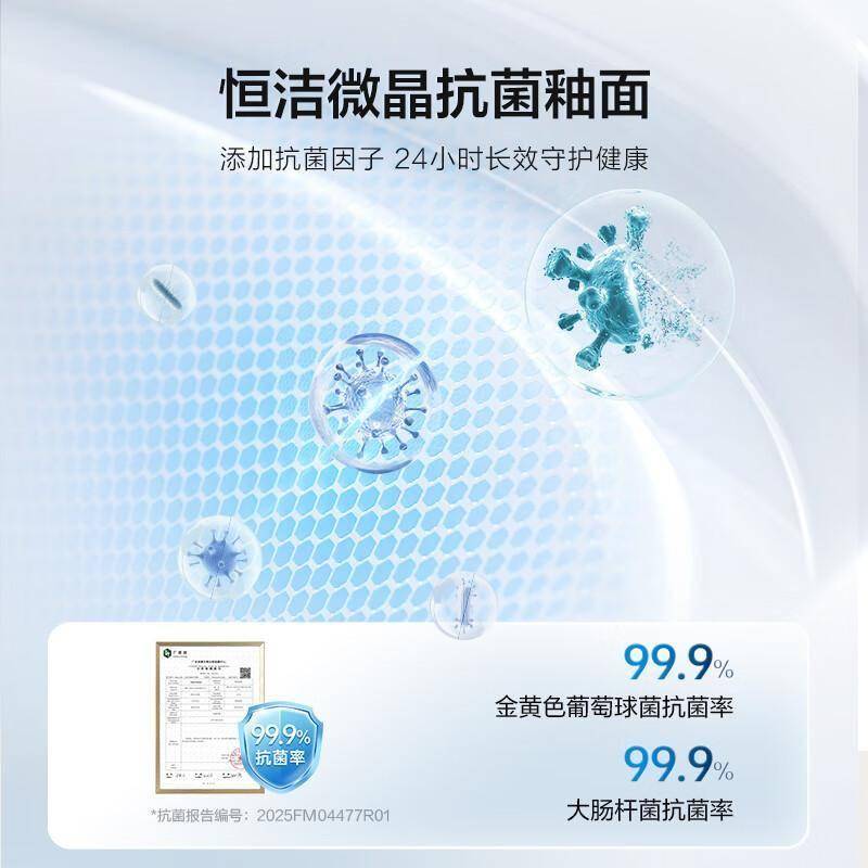 原創恆潔虹吸馬桶：小戶型衛浴的靜音節水革命