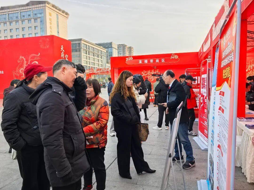 專場招聘暖民心 六千崗位助歸程