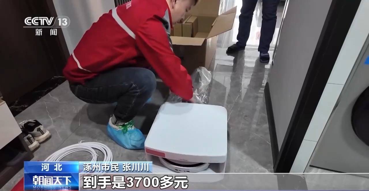 影片丨年貨籃子添新品：智慧眼鏡成年貨“頂流” 海島鄉村消費升級