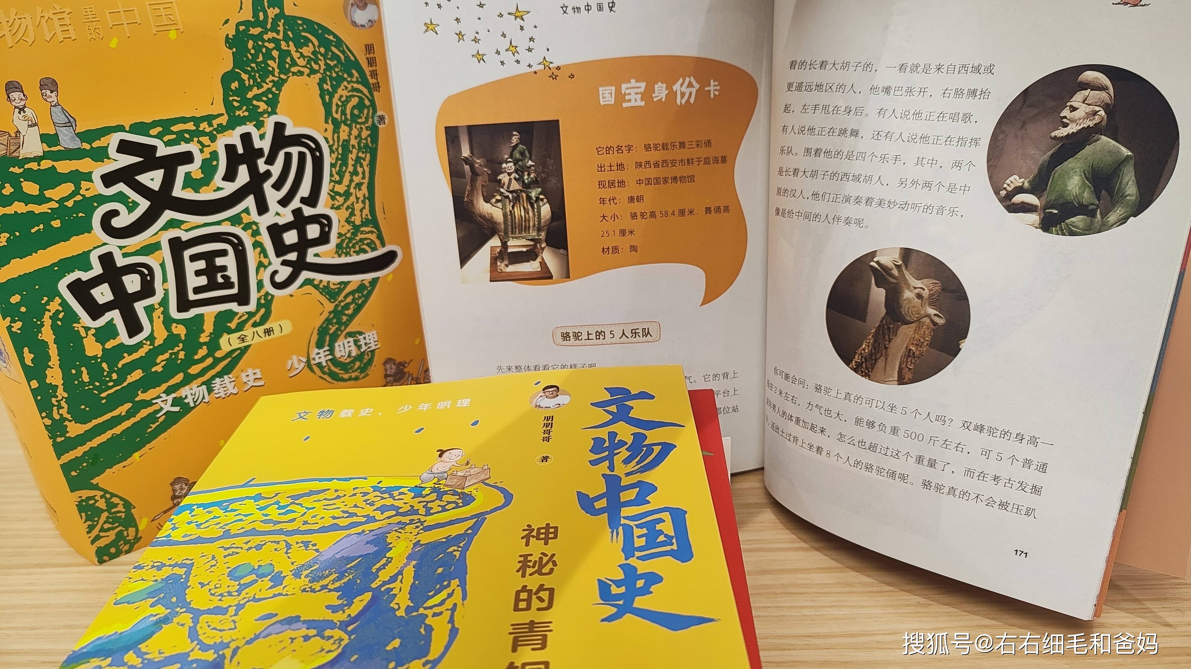 原創中考歷史開卷反而丟分？86分敲響警鐘：小學欠的賬，初中藏不住