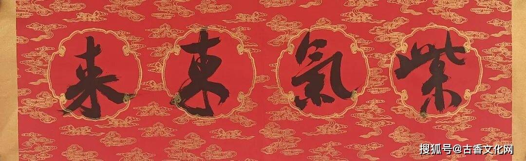 “迎馬年，賀新春”——孫戰生春聯書法作品欣賞