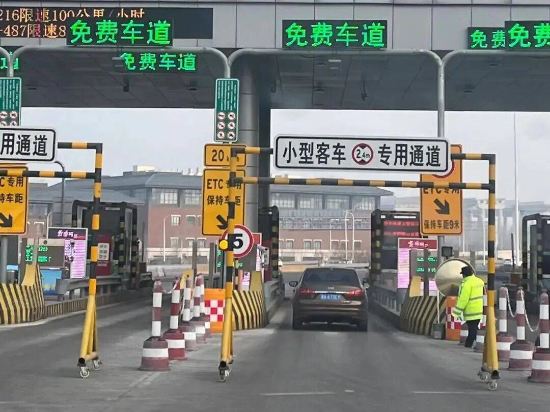 今起全國高速免費通行9天！這份“春節自駕安全指南”請收藏→